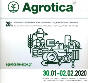 Η Τράπεζα Πειραιώς στην 28η AGROTICA