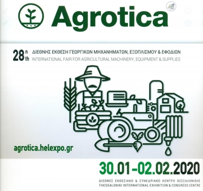 Η Τράπεζα Πειραιώς στην 28η AGROTICA