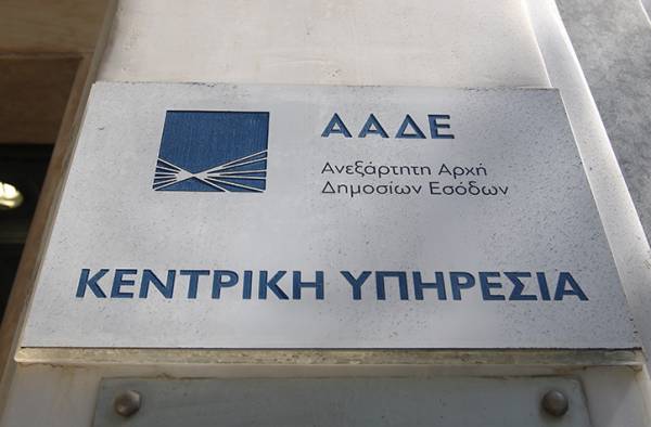 ΑΑΔΕ: Ενοποιούνται από 8 Σεπτεμβρίου τα τρία Τελωνεία Πειραιά