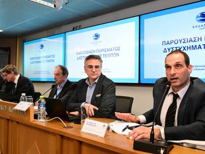 Πόρισμα ΕΟΔΑΣΑΑΜ για Τέμπη: Πιθανή η παρουσία ενός αγνώστου καυσίμου