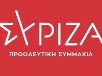 ΣΥΡΙΖΑ: Εκλογή νέου προέδρου στις 10 και 16 Σεπτεμβρίου