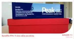 Silver βραβείο για τη Eurolife FFH στα PEAK Awards 2020