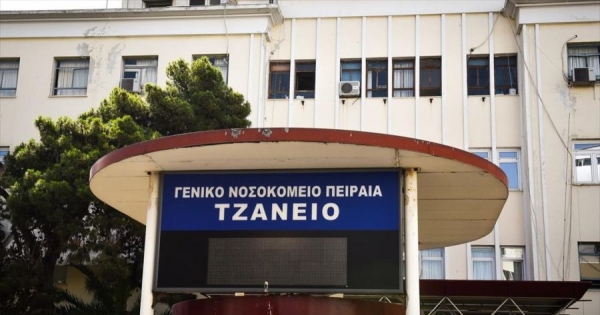 Περιφέρεια Αττικής: Παρέδωσε εξοπλισμό 165.000 ευρώ στο Τζάνειο Νοσοκομείο