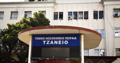 Περιφέρεια Αττικής: Παρέδωσε εξοπλισμό 165.000 ευρώ στο Τζάνειο Νοσοκομείο