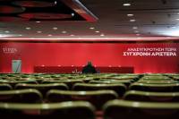 Ολοκληρώθηκε η Κ.Ε. του ΣΥΡΙΖΑ με έγκριση του σχεδίου πολιτικής απόφασης