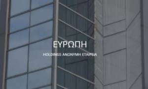 Ευρώπη Holdings: Αύξηση 12,09% στις ενοποιημένες πωλήσεις το α΄ εξάμηνο του 2026