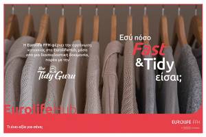 Eurolife FFH: Φέρνει την οργάνωση κατοικίας στα EurolifeHub παρέα με την The Tidy Guru