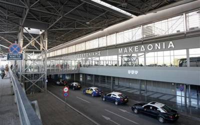 Το αεροδρόμιο «Μακεδονία» βραβεύθηκε ως ένα από τα κορυφαία της Ευρώπης