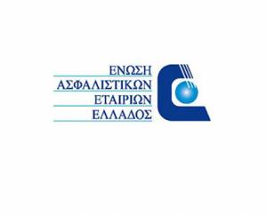 ΕΑΕΕ: Χρήσιμος οδηγός καταναλωτών σχετικά με τις ασφαλίσεις έναντι δασικών πυρκαγιών και σεισμών