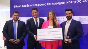 Η Alpha Bank επίσημος υποστηρικτής του Elevate Greece στην 85η ΔΕΘ
