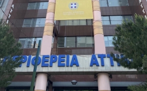 Η Περιφέρεια Αττικής «οχυρώνει» τη Δημόσια Υγεία, με 1,85 εκ. € για ευφυές σύστημα επιδημιολογικής επιτήρησης με βάση την επιδημιολογία των λυμάτων