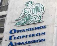 Εγκύκλιος e-ΕΦΚΑ για νομιμοποίηση χρόνου ασφάλισης αγροτών στον π.ΟΓΑ