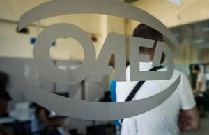 Τη Δευτέρα η παρουσίαση της νέας ψηφιακής πλατφόρμας prosvasis.oaed.gr για άτομα με αναπηρία