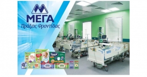 ΜΕΓΑ: Δωρεά 20 νοσοκομειακών κλινών με προδιαγραφές για ΜΕΘ