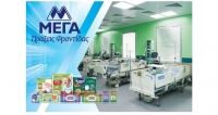 ΜΕΓΑ: Δωρεά 20 νοσοκομειακών κλινών με προδιαγραφές για ΜΕΘ