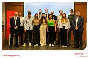 “Eurolife The Next Advisors”: Πρωτοποριακό πρόγραμμα εκπαίδευσης για τα παιδιά των συνεργατών της Eurolife