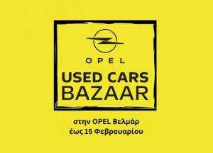 Opel Bazaar Μεταχειρισμένων στη Βελμάρ έως 15 Φεβρουαρίου