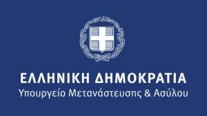 Υπ. Μετανάστευσης: 748.709 ο αριθμός των νόμιμα διαμενόντων μεταναστών στην Ελλάδα