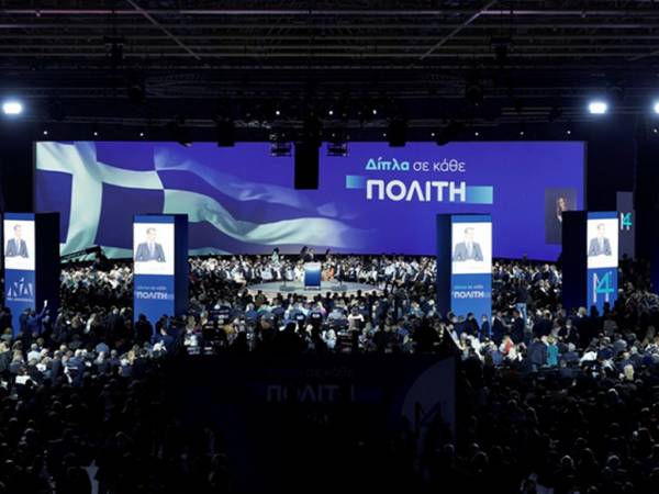 Νέα Δημοκρατία: Τα αποτελέσματα για την ανάδειξη των μελών της Πολιτικής Επιτροπής