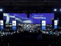 Νέα Δημοκρατία: Τα αποτελέσματα για την ανάδειξη των μελών της Πολιτικής Επιτροπής