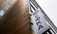 Μείωση ασφαλιστικών εισφορών απασχολούμενων στον ιδιωτικό τομέα από 01.01.2021 έως 31.12.2021