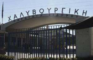Χαλυβουργική: Εμπόδια και από το Σωματείο Εργαζομένων καταγγέλλει ο Κ. Αγγελόπουλος