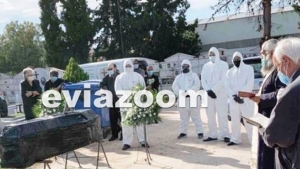 Χαλκίδα: Πρωτόγνωρες εικόνες στην κηδεία ηλικιωμένου που πέθανε από κορωνοϊό