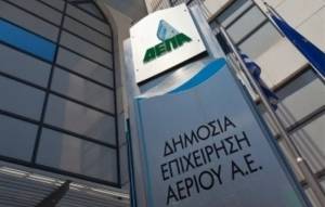 Εγκρίθηκε από την Επιτροπή Ανταγωνισμού η πώληση της ΔΕΠΑ Υποδομών στην Italgas
