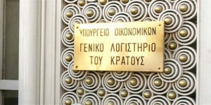Στα 1,351 δισ. ευρώ οι ληξιπρόθεσμες οφειλές του Κράτους προς ιδιώτες τον Ιανουάριο