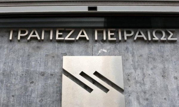 Τράπεζα Πειραιώς: Δεσμευτική συμφωνία με την Intrum αναφορικά με το χαρτοφυλάκιο μη εξυπηρετούμενων ανοιγμάτων «Phoenix»