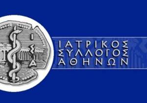 Ο ΙΣΑ προσφεύγει στο ΣτΕ για την κατάργηση του clawback