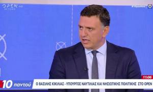 Β. Κικίλιας για "ΑΙΓΙΣ 2": «Νέα σκάφη και σύγχρονος εξοπλισμός στη μάχη κατά της παράνομης μετανάστευσης»