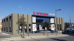 Αποχώρηση των σούπερ μάρκετ «Κρητικός» από τον ΕΛΟΜΑΣ