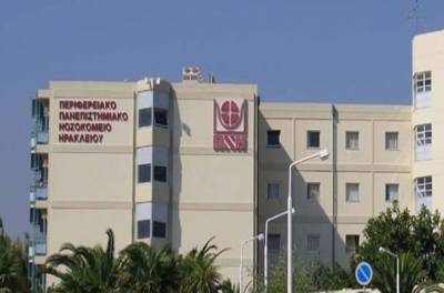Μονάδα Αγγειακών Εγκεφαλικών Επεισοδίων στο Πανεπιστημιακό Νοσοκομείο Hρακλείου
