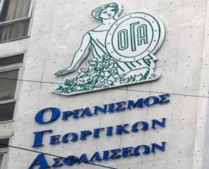 Προσωρινή μη διαθεσιμότητα ηλεκτρονικών υπηρεσιών του τ.ΟΓΑ