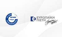 Ευρωπαϊκή Πίστη: Επιτυχής ετήσια επιτήρηση για το ISO 50001