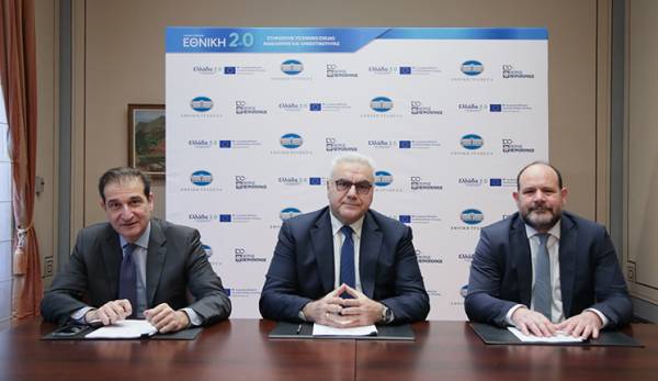 Εθνική Τράπεζα: Χρηματοδοτεί την Πετρόπουλος για επένδυση 10 εκατ. ευρώ