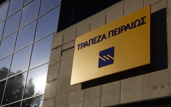 Η Τράπεζα Πειραιώς στηρίζει τη δράση της Ελληνικής Κυβέρνησης «Astypalea: smart &amp; sustainable island»