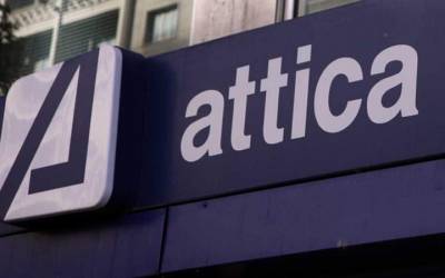 Attica Bank: Στις 28 Δεκεμβρίου η δημοσίευση των αποτελεσμάτων εννεαμήνου