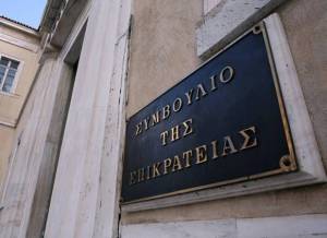 ΣτΕ: Ακύρωσε τον διαγωνισμό Σπίρτζη για τα ηλεκτρονικά διόδια - Καραμανλής: «Ήταν γονατογραφήματα»