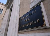 ΣτΕ: Ακύρωσε τον διαγωνισμό Σπίρτζη για τα ηλεκτρονικά διόδια - Καραμανλής: «Ήταν γονατογραφήματα»