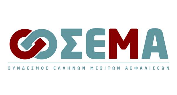 Η ασφαλιστική αγορά συναντάται στην ετήσια εκδήλωση του ΣΕΜΑ στις 8 Σεπτεμβρίου στο Ble Pavillon
