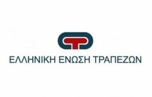 ΕΕΤ: Δωρεάν διαδικτυακό πρόγραμμα χρηματοοικονομικού εγγραμματισμού για μικρομεσαίες επιχειρήσεις