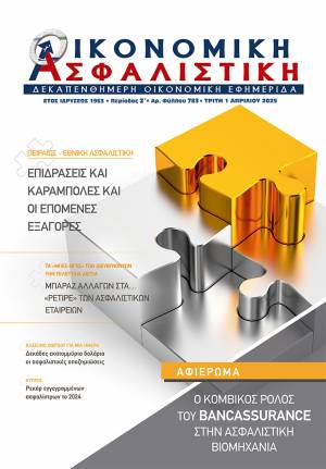 1η Απριλίου 2025