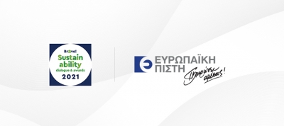 Ευρωπαϊκή Πίστη: Κορυφαία διάκριση στα Bravo Sustainability Dialogues &amp; Awards 2021 για την πρωτοβουλία «Αποτροπή Απάτης &amp; Πάταξη της Διαφθοράς»