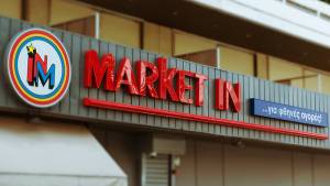 MarketIn: Δεν αποδεχόμαστε το πρόστιμο της ΔΙΜΕΑ