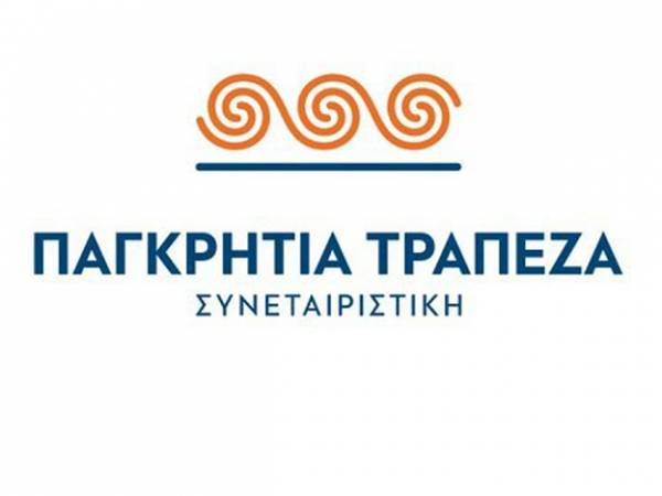 Παγκρήτια Τράπεζα: Παύση των ενεργειών συγχώνευσης με τη Συνεταιριστική Τράπεζα Χανίων