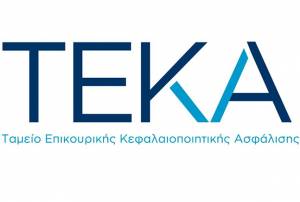 ΤΕΚΑ: Επιλογή Διευθύνοντος Συμβούλου - Αναλαμβάνει ο Κίμων Βολίκας