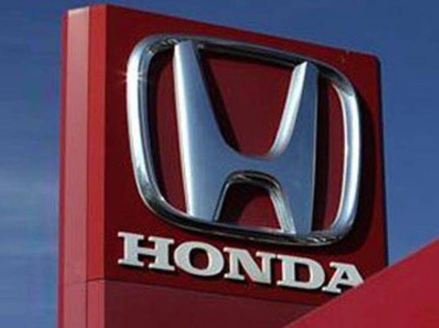 Honda Motor: Μειώθηκαν κατά 17% τα λειτουργικά κέρδη τριμήνου