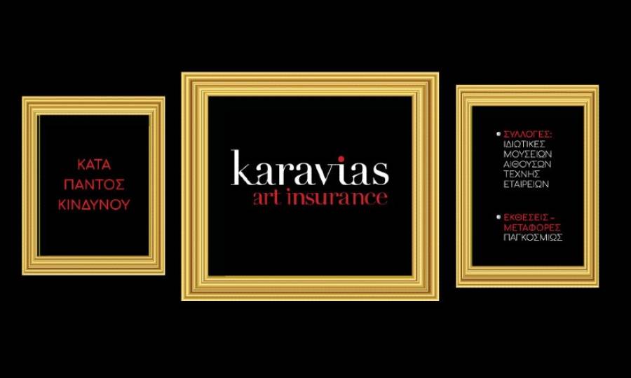 Η Karavias Underwriting Agency Ασφαλίζει την “Art Thessaloniki 2022”